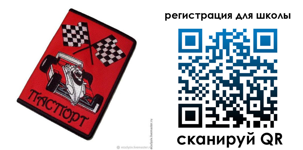 пропишу в квартире в Снежинске