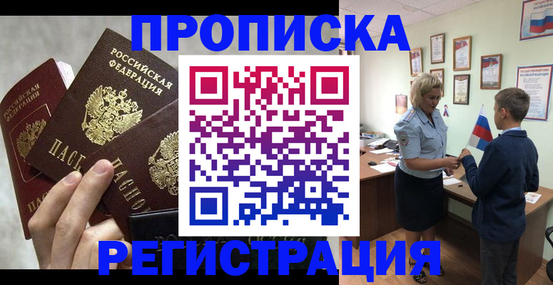 форма 3 в Снежинске